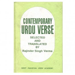 Contemporary Urdu Verse Selected and Translated 